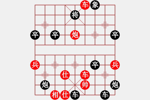 象棋棋譜圖片：中炮過河車互進七兵對屏風(fēng)馬平炮兌車 紅急進中兵    天涯幽客(4段)-負-風(fēng)火小雷神(5段) - 步數(shù)：80 