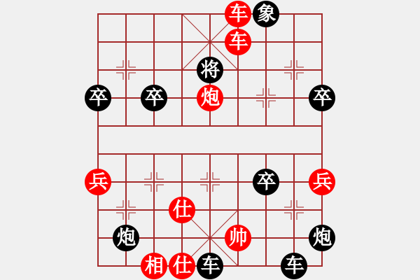 象棋棋譜圖片：中炮過河車互進七兵對屏風(fēng)馬平炮兌車 紅急進中兵    天涯幽客(4段)-負-風(fēng)火小雷神(5段) - 步數(shù)：90 