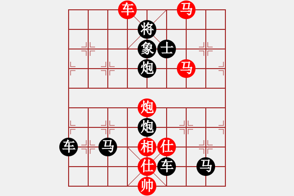 象棋棋谱图片：108坐致平康 - 步数：9 