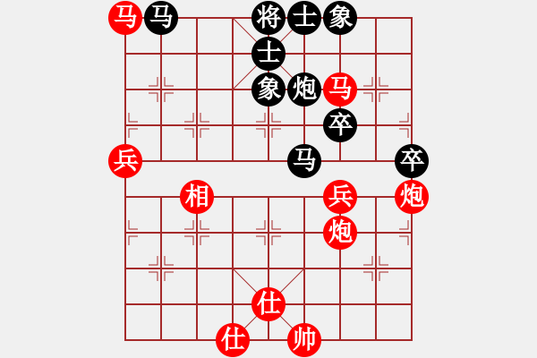 象棋棋谱图片：xuanjianyi(3段)-负-无敌黑龙潭(5段) - 步数：100 