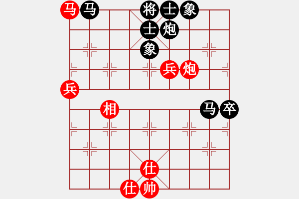 象棋棋谱图片：xuanjianyi(3段)-负-无敌黑龙潭(5段) - 步数：110 