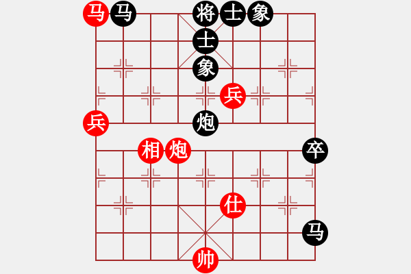 象棋棋谱图片：xuanjianyi(3段)-负-无敌黑龙潭(5段) - 步数：120 
