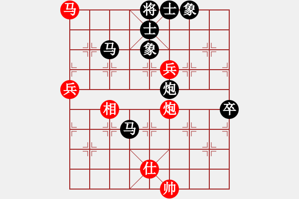 象棋棋谱图片：xuanjianyi(3段)-负-无敌黑龙潭(5段) - 步数：130 