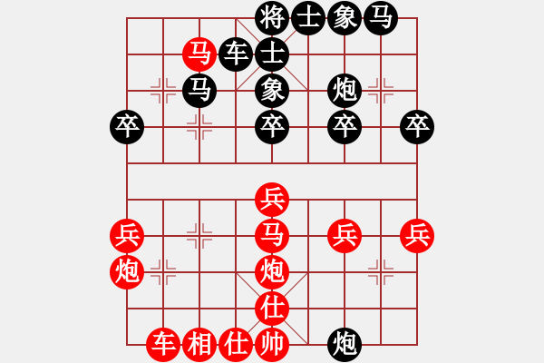 象棋棋谱图片：xuanjianyi(3段)-负-无敌黑龙潭(5段) - 步数：30 
