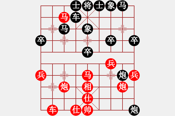 象棋棋谱图片：xuanjianyi(3段)-负-无敌黑龙潭(5段) - 步数：40 