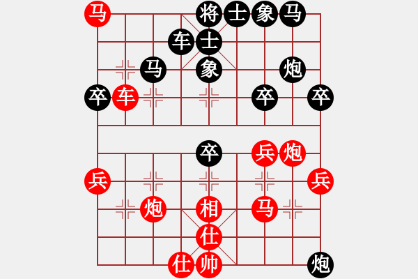 象棋棋谱图片：xuanjianyi(3段)-负-无敌黑龙潭(5段) - 步数：50 