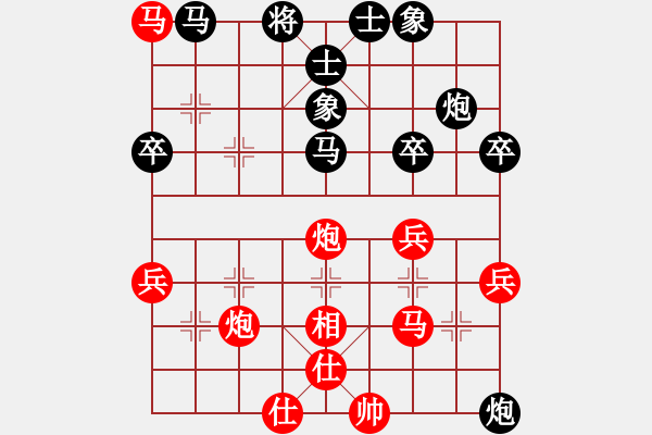 象棋棋谱图片：xuanjianyi(3段)-负-无敌黑龙潭(5段) - 步数：60 