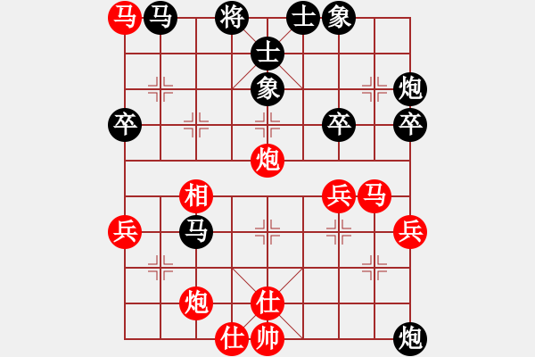 象棋棋谱图片：xuanjianyi(3段)-负-无敌黑龙潭(5段) - 步数：70 
