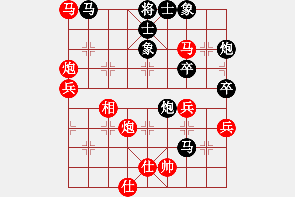象棋棋谱图片：xuanjianyi(3段)-负-无敌黑龙潭(5段) - 步数：90 