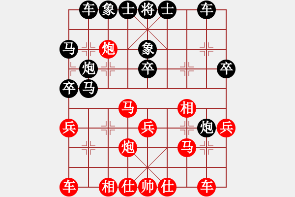 象棋棋譜圖片：王琳娜     先勝 畢彬彬     - 步數(shù)：30 