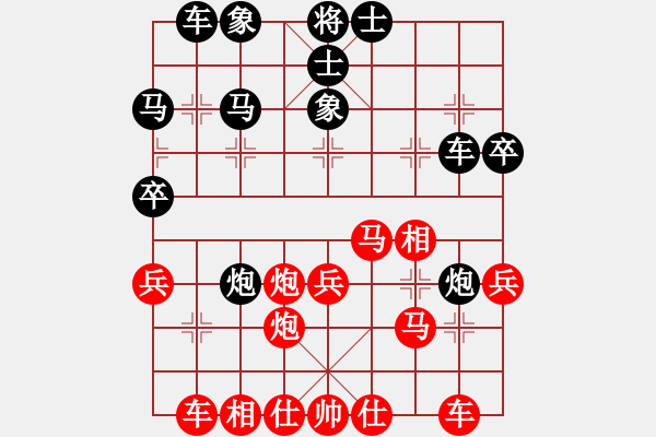 象棋棋譜圖片：王琳娜     先勝 畢彬彬     - 步數(shù)：40 