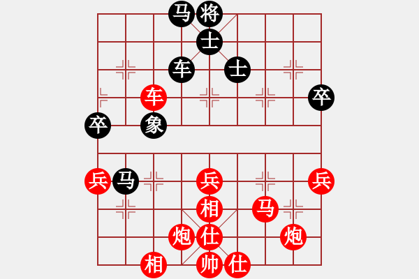 象棋棋譜圖片：王琳娜     先勝 畢彬彬     - 步數(shù)：80 