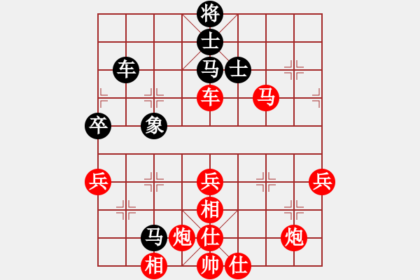 象棋棋譜圖片：王琳娜     先勝 畢彬彬     - 步數(shù)：87 