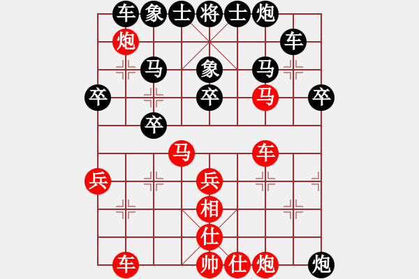 象棋棋譜圖片：蒼南棋俠(1段)-負-無敵黃非紅(9段) - 步數(shù)：40 