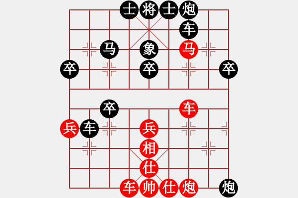 象棋棋譜圖片：蒼南棋俠(1段)-負-無敵黃非紅(9段) - 步數(shù)：50 