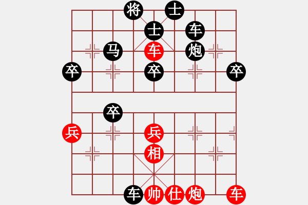 象棋棋譜圖片：蒼南棋俠(1段)-負-無敵黃非紅(9段) - 步數(shù)：60 