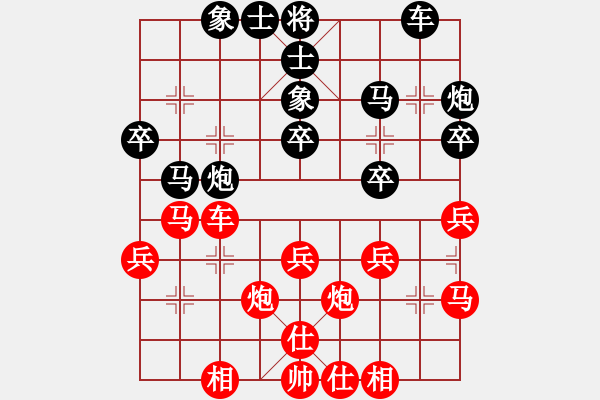 象棋棋譜圖片：何松先勝王夫令1 - 步數(shù)：30 