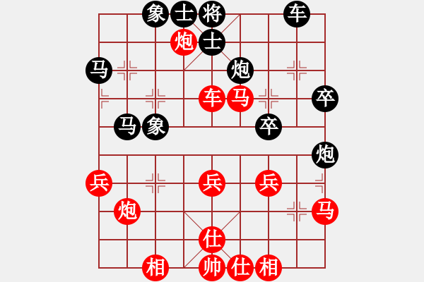 象棋棋譜圖片：何松先勝王夫令1 - 步數(shù)：50 