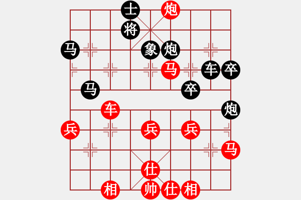 象棋棋譜圖片：何松先勝王夫令1 - 步數(shù)：60 