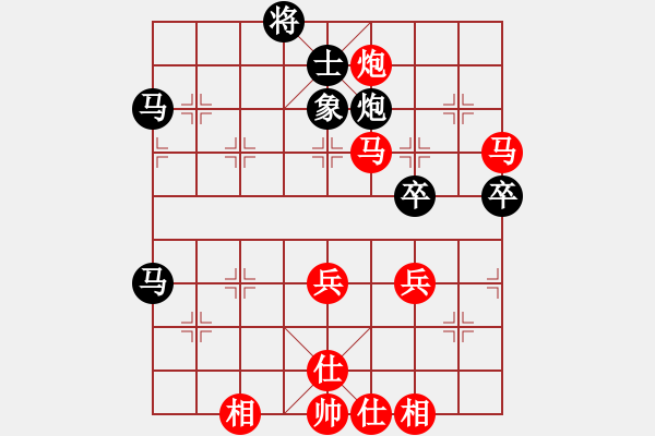 象棋棋譜圖片：何松先勝王夫令1 - 步數(shù)：70 