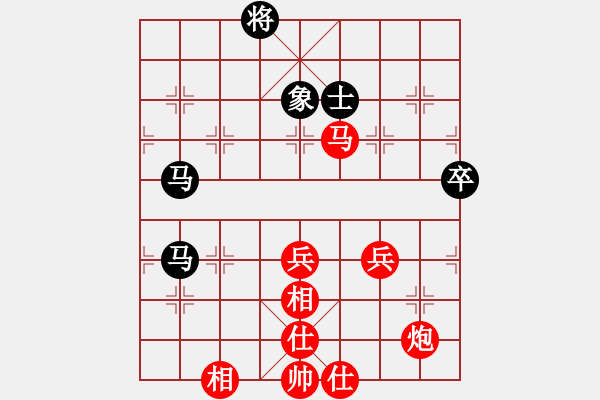 象棋棋譜圖片：何松先勝王夫令1 - 步數(shù)：80 