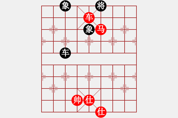 象棋棋譜圖片：橫才俊儒[292832991] -VS- 帥氣的老爹[601259471] - 步數(shù)：129 