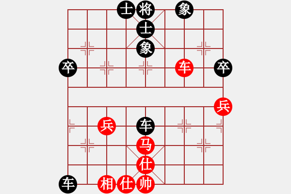 象棋棋譜圖片：橫才俊儒[292832991] -VS- 帥氣的老爹[601259471] - 步數(shù)：70 