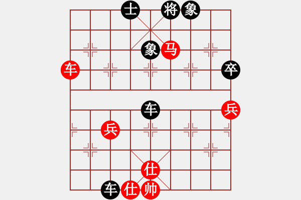 象棋棋譜圖片：橫才俊儒[292832991] -VS- 帥氣的老爹[601259471] - 步數(shù)：80 