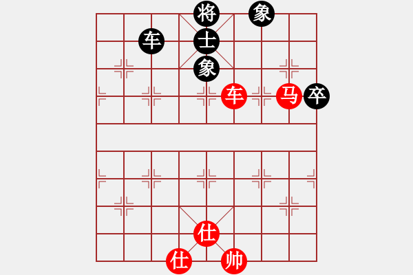 象棋棋譜圖片：橫才俊儒[292832991] -VS- 帥氣的老爹[601259471] - 步數(shù)：90 