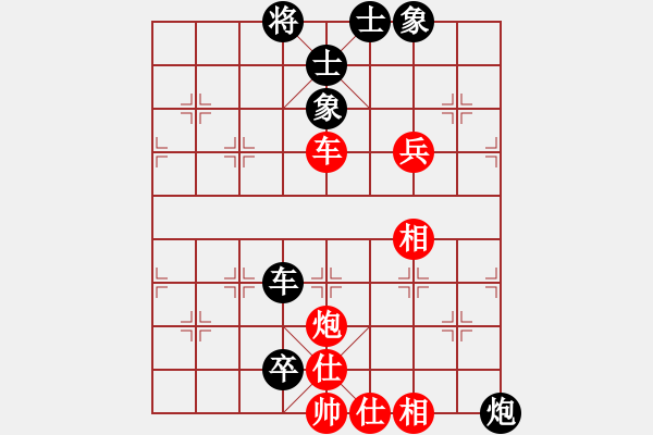 象棋棋譜圖片：C95 五八炮互進三兵對屏風馬 紅左邊馬對黑兌７卒 昆侖和業(yè)九一 - 步數：110 