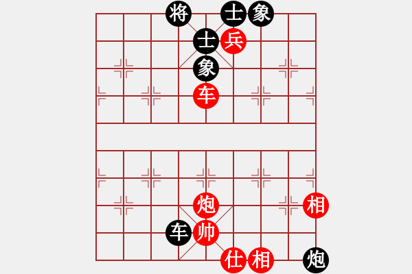 象棋棋譜圖片：C95 五八炮互進三兵對屏風馬 紅左邊馬對黑兌７卒 昆侖和業(yè)九一 - 步數：120 