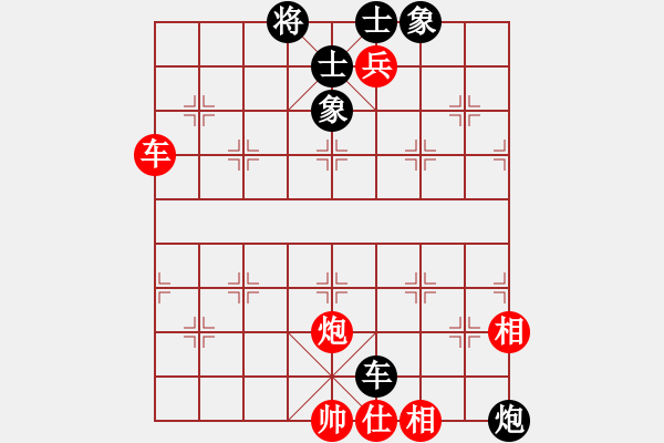 象棋棋譜圖片：C95 五八炮互進三兵對屏風馬 紅左邊馬對黑兌７卒 昆侖和業(yè)九一 - 步數：130 