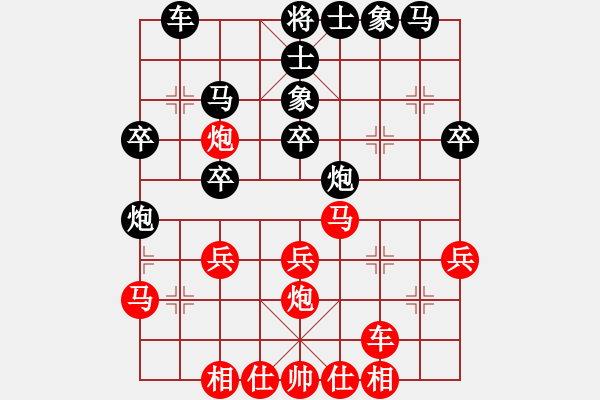 象棋棋譜圖片：C95 五八炮互進三兵對屏風馬 紅左邊馬對黑兌７卒 昆侖和業(yè)九一 - 步數：30 