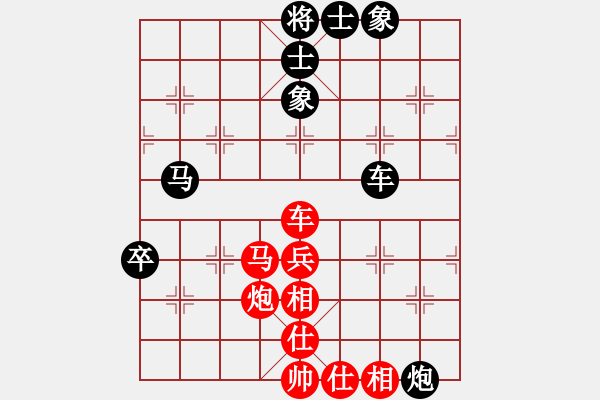 象棋棋譜圖片：C95 五八炮互進三兵對屏風馬 紅左邊馬對黑兌７卒 昆侖和業(yè)九一 - 步數：70 