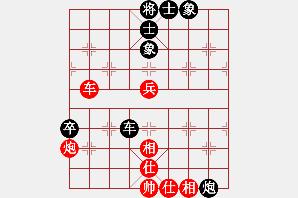 象棋棋譜圖片：C95 五八炮互進三兵對屏風馬 紅左邊馬對黑兌７卒 昆侖和業(yè)九一 - 步數：80 