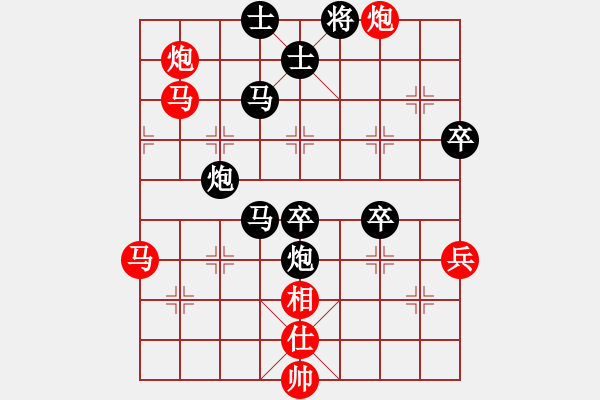 象棋棋譜圖片：國際老特(北斗)-負-狂俠快刀(無極) - 步數(shù)：110 