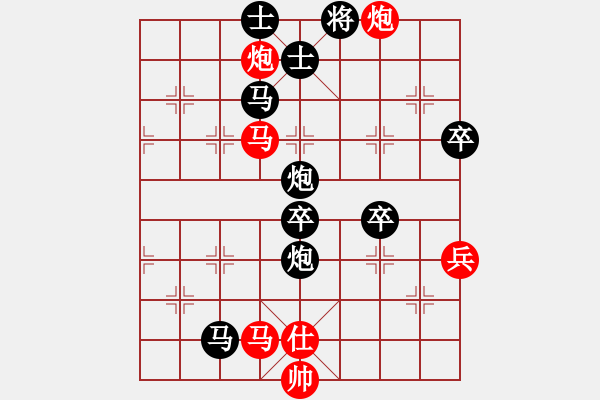 象棋棋譜圖片：國際老特(北斗)-負-狂俠快刀(無極) - 步數(shù)：120 