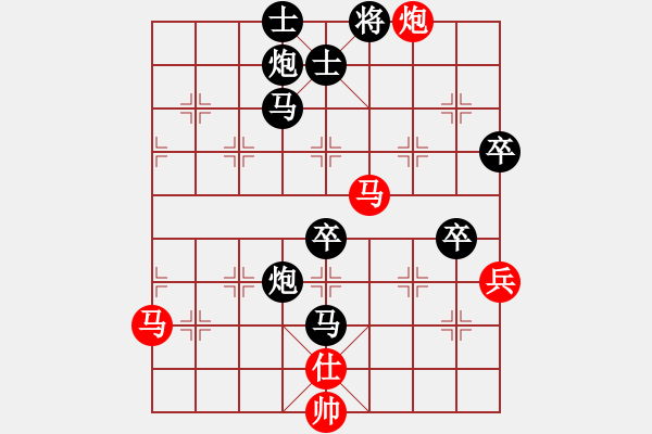 象棋棋譜圖片：國際老特(北斗)-負-狂俠快刀(無極) - 步數(shù)：130 