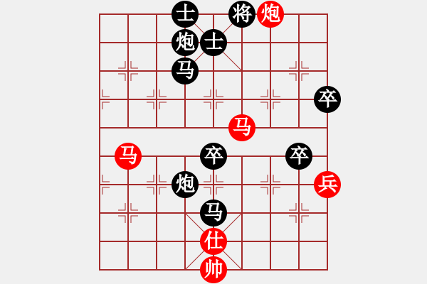 象棋棋譜圖片：國際老特(北斗)-負-狂俠快刀(無極) - 步數(shù)：131 