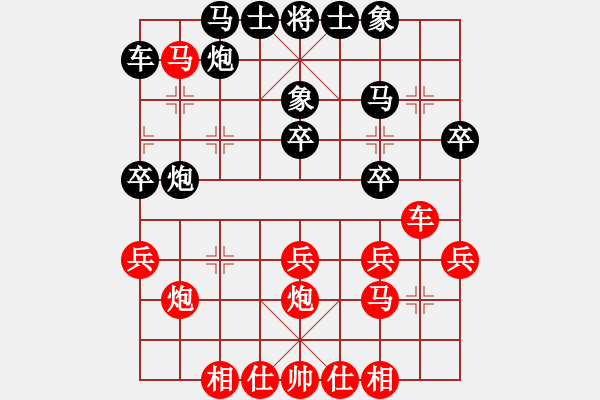 象棋棋譜圖片：國際老特(北斗)-負-狂俠快刀(無極) - 步數(shù)：40 