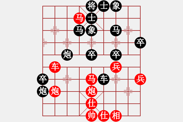 象棋棋譜圖片：國際老特(北斗)-負-狂俠快刀(無極) - 步數(shù)：80 