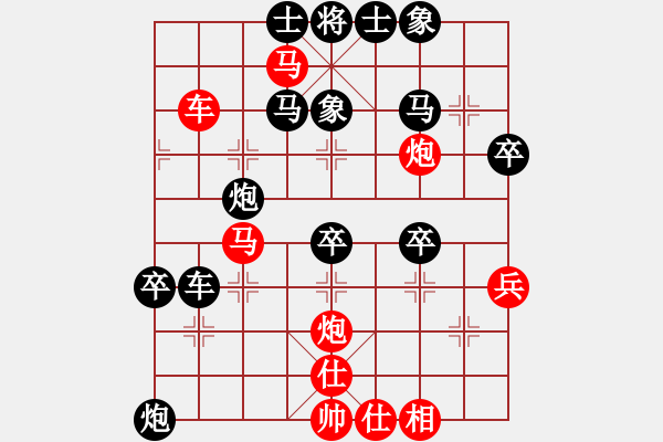 象棋棋譜圖片：國際老特(北斗)-負-狂俠快刀(無極) - 步數(shù)：90 