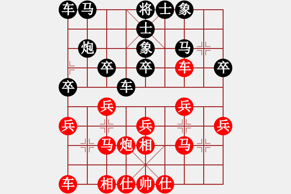 象棋棋譜圖片：蔡佑廣 先勝 文漢忠 - 步數(shù)：20 