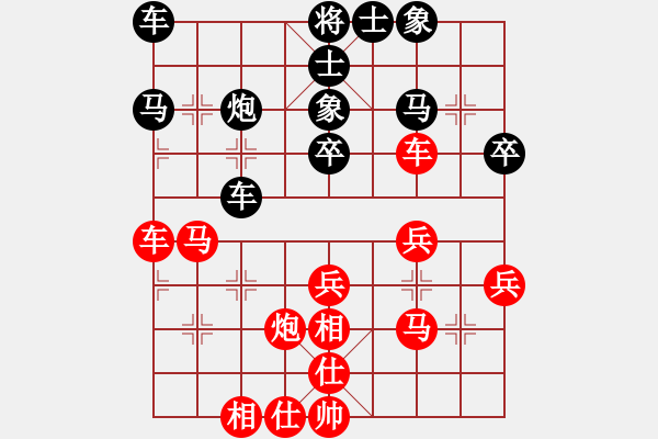 象棋棋譜圖片：蔡佑廣 先勝 文漢忠 - 步數(shù)：30 