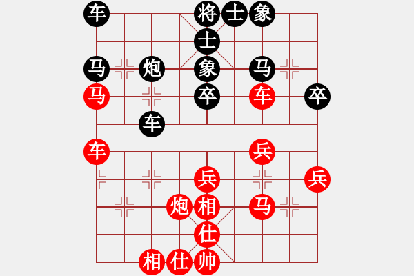 象棋棋譜圖片：蔡佑廣 先勝 文漢忠 - 步數(shù)：31 