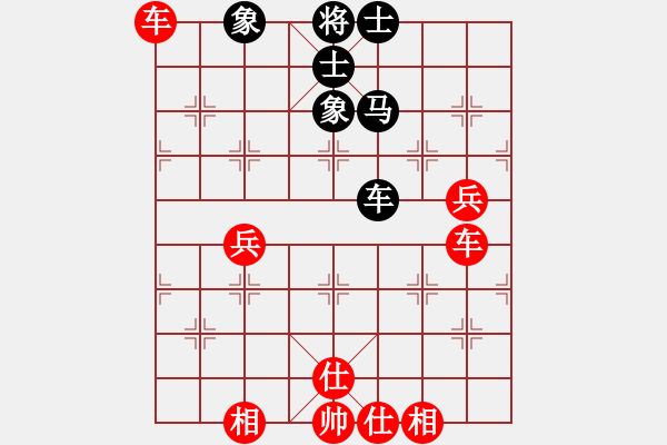 象棋棋譜圖片：龍之在線(月將)-勝-情緣淺自深(月將) - 步數(shù)：100 