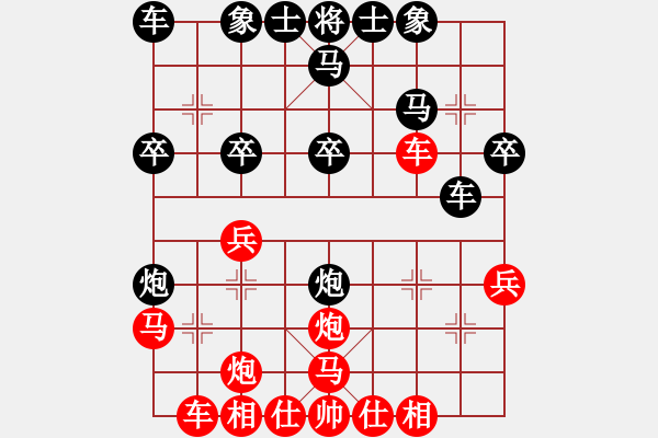 象棋棋譜圖片：龍之在線(月將)-勝-情緣淺自深(月將) - 步數(shù)：30 