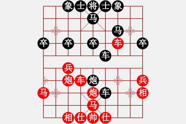 象棋棋譜圖片：龍之在線(月將)-勝-情緣淺自深(月將) - 步數(shù)：40 