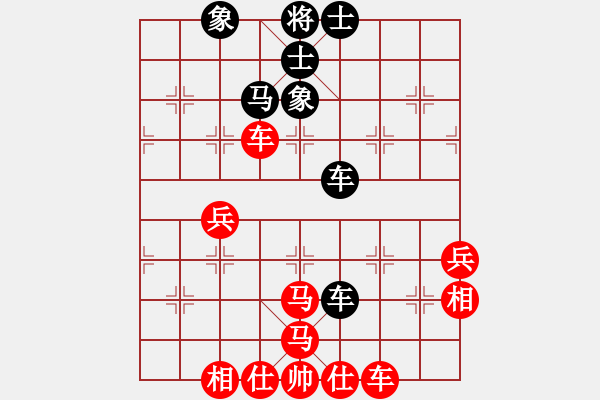 象棋棋譜圖片：龍之在線(月將)-勝-情緣淺自深(月將) - 步數(shù)：70 