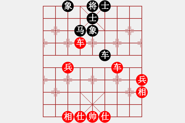 象棋棋譜圖片：龍之在線(月將)-勝-情緣淺自深(月將) - 步數(shù)：80 